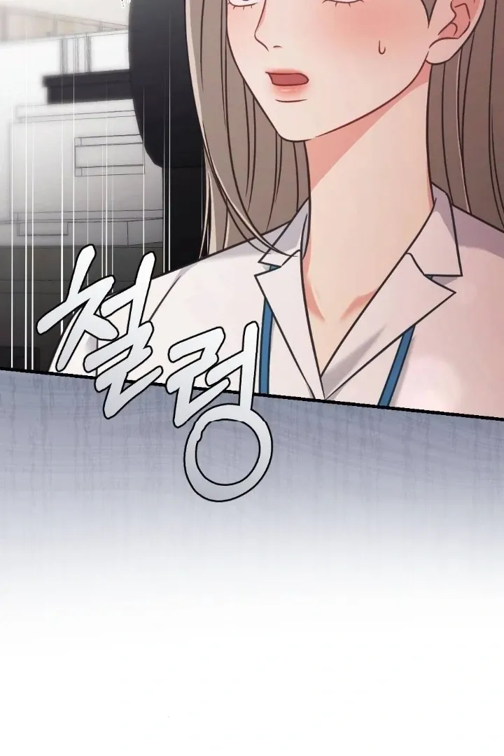 Malicious Complaint Gangster Chapter 2 page 81 - 