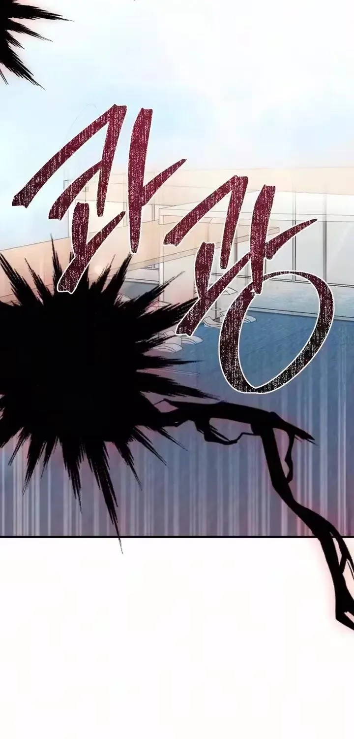 Malicious Complaint Gangster Chapter 20 page 2 - 