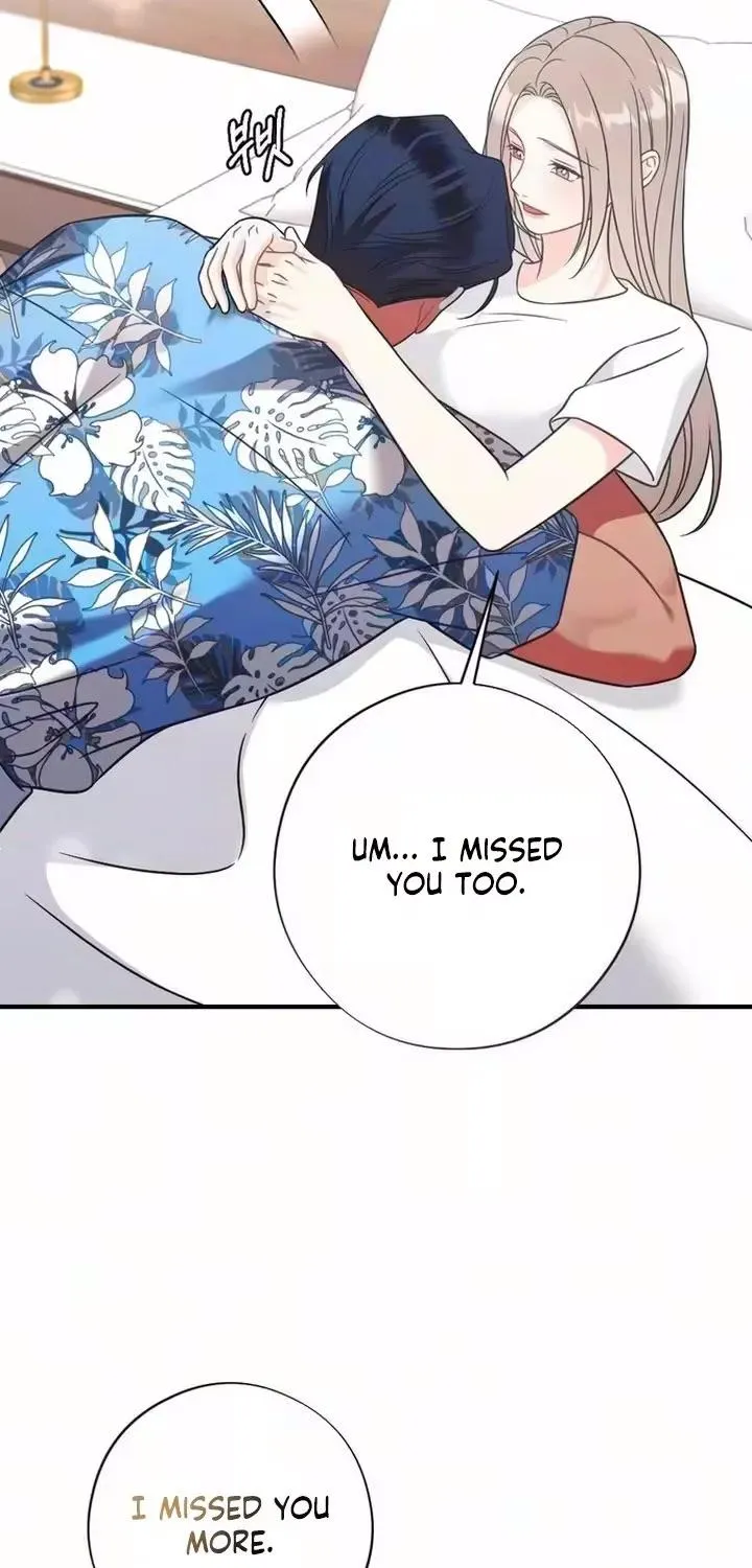 Malicious Complaint Gangster Chapter 20 page 47 - 
