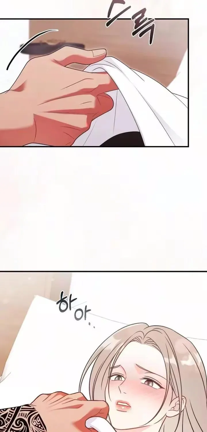 Malicious Complaint Gangster Chapter 20 page 51 - 