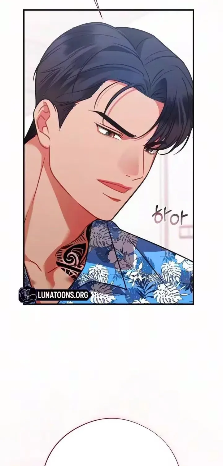 Malicious Complaint Gangster Chapter 20 page 53 - 