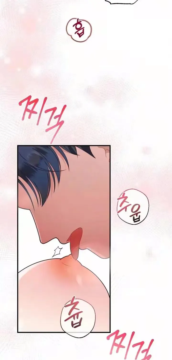 Malicious Complaint Gangster Chapter 20 page 65 - 