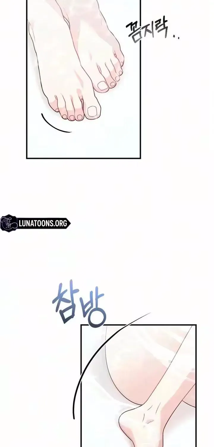 Malicious Complaint Gangster Chapter 21 page 33 - 