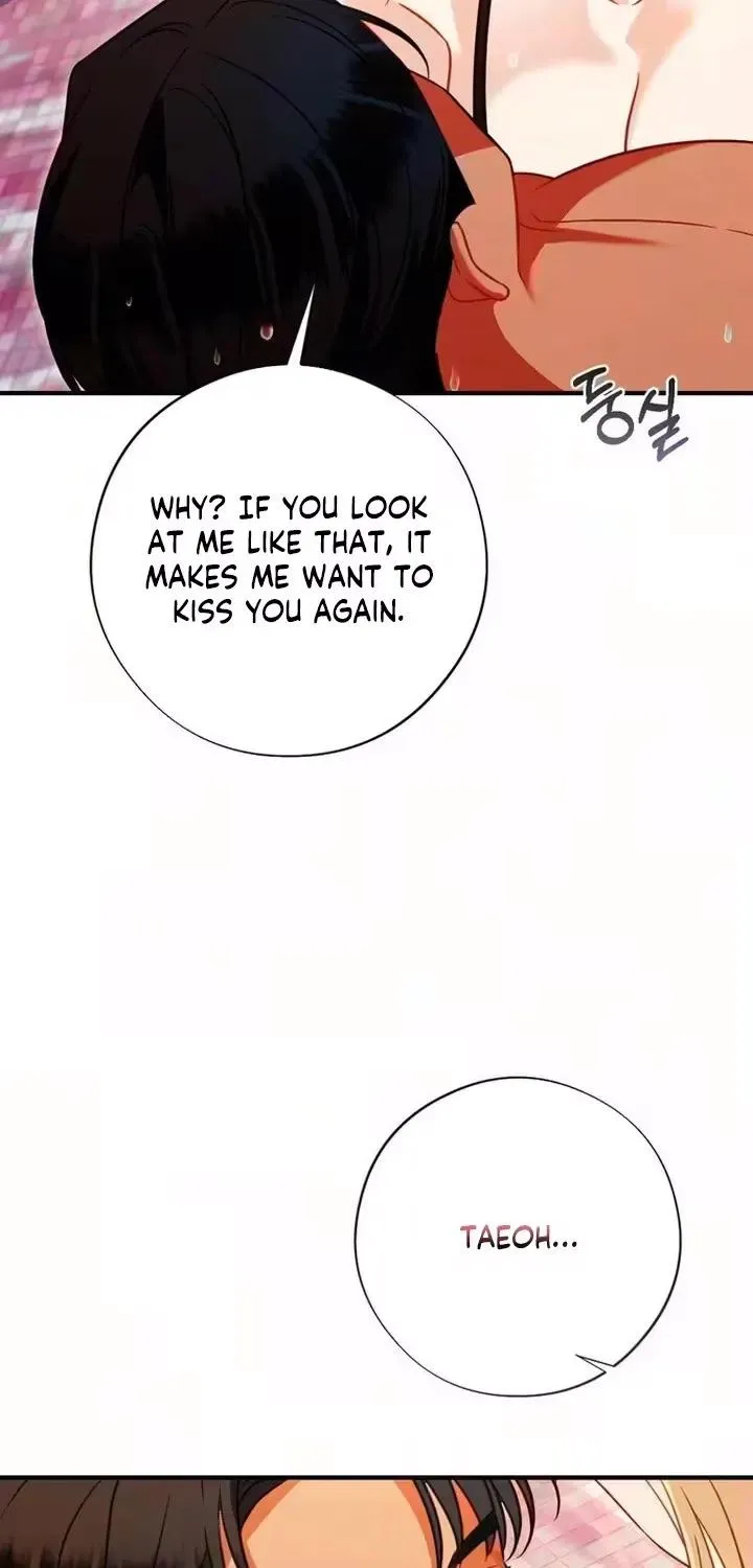 Malicious Complaint Gangster Chapter 22 page 12 - 