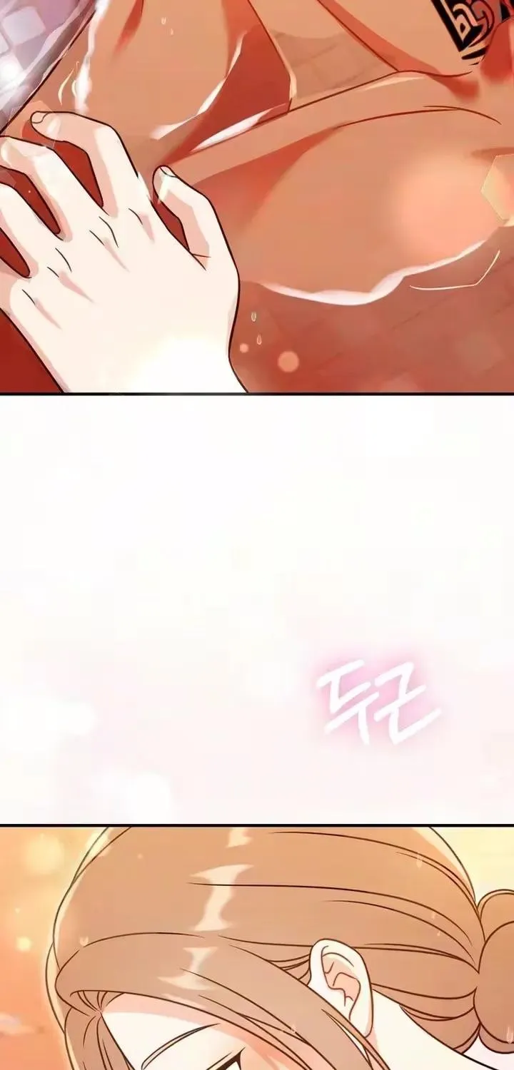 Malicious Complaint Gangster Chapter 22 page 21 - 