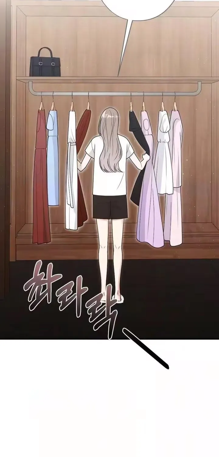 Malicious Complaint Gangster Chapter 22 page 39 - 