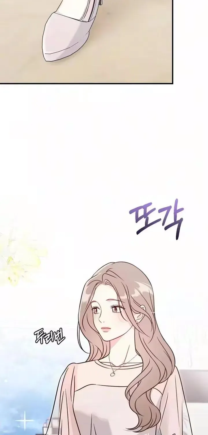 Malicious Complaint Gangster Chapter 22 page 42 - 