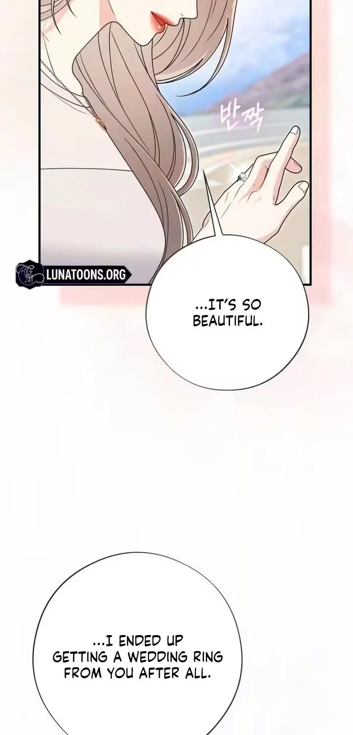 Malicious Complaint Gangster Chapter 22 page 73 - 