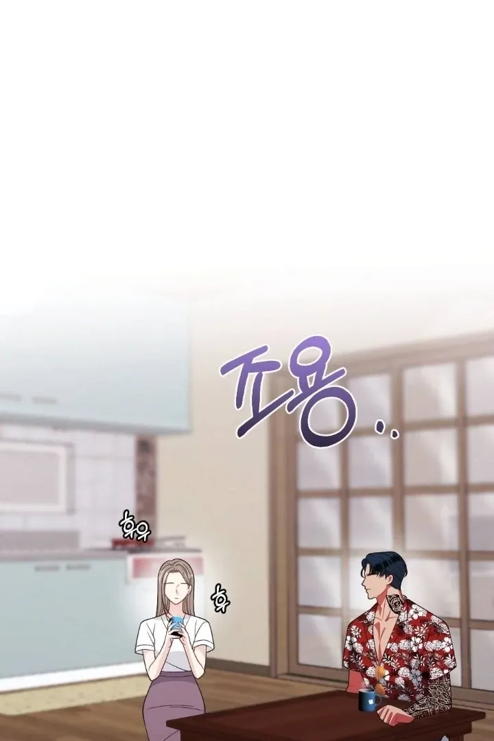 Malicious Complaint Gangster Chapter 3 page 109 - 