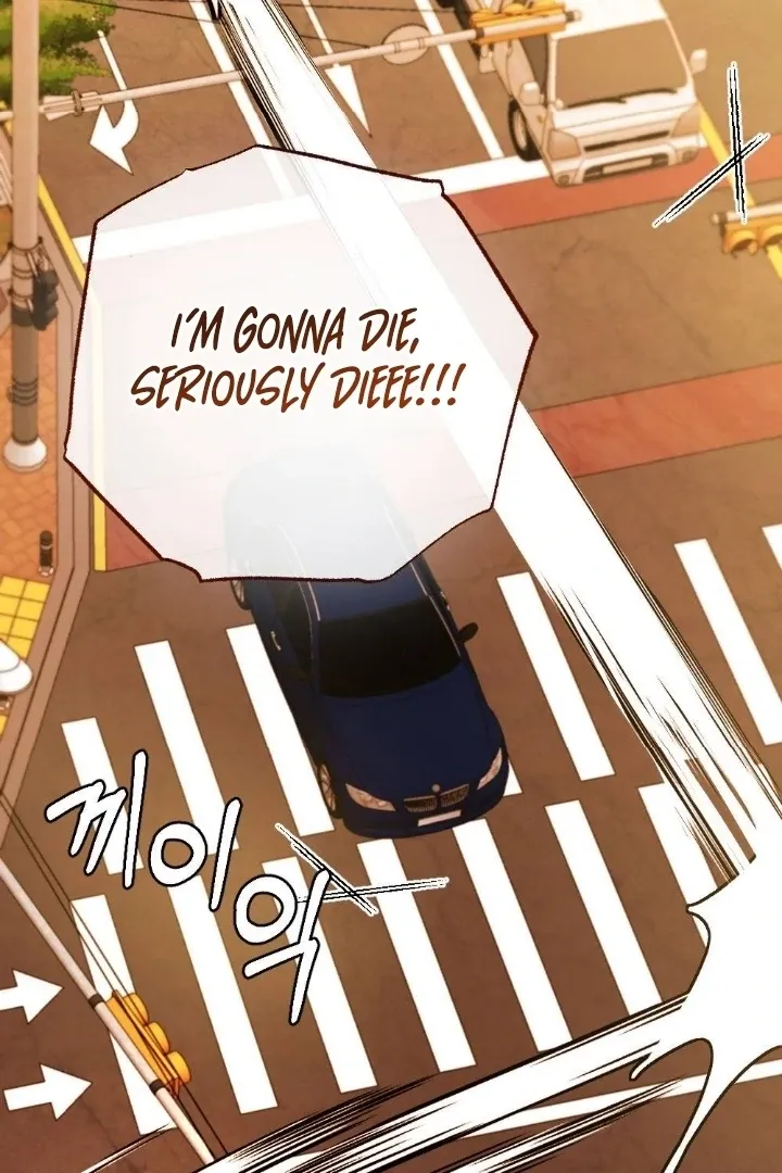 Malicious Complaint Gangster Chapter 3 page 5 - 