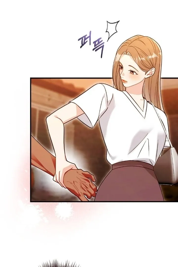 Malicious Complaint Gangster Chapter 3 page 45 - 