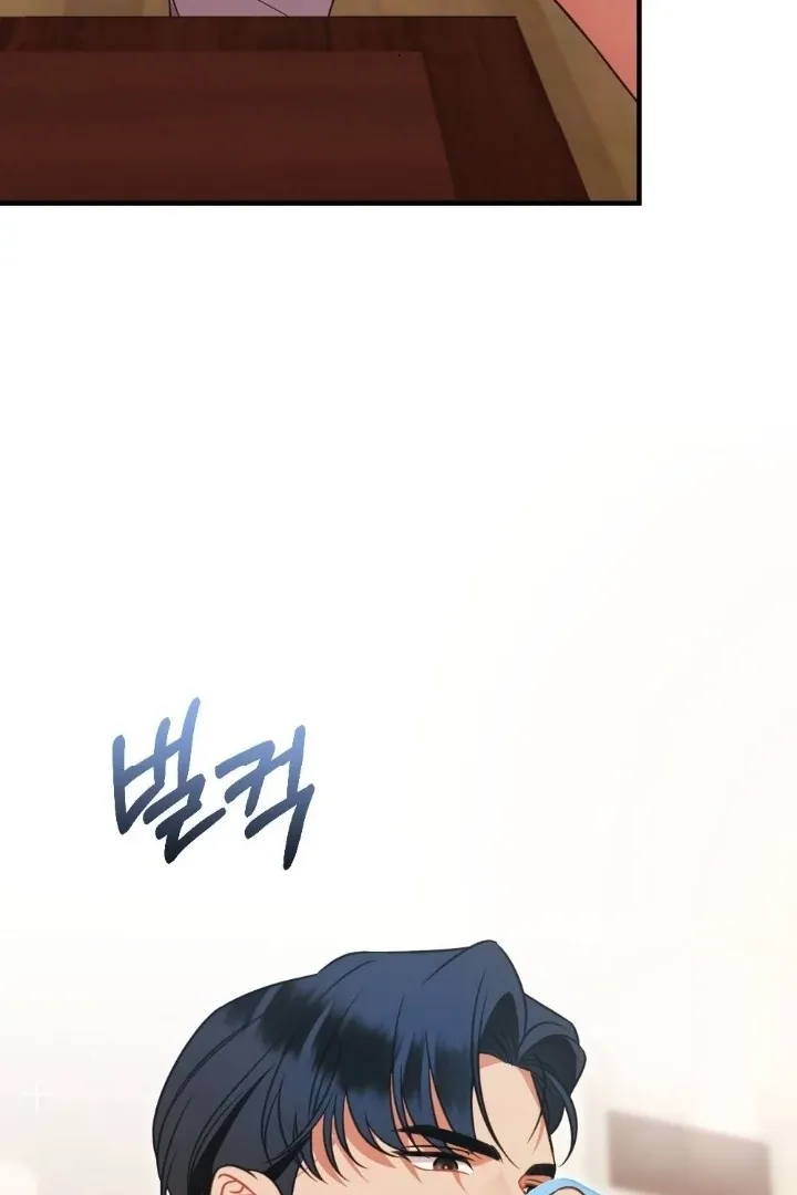Malicious Complaint Gangster Chapter 3 page 99 - 