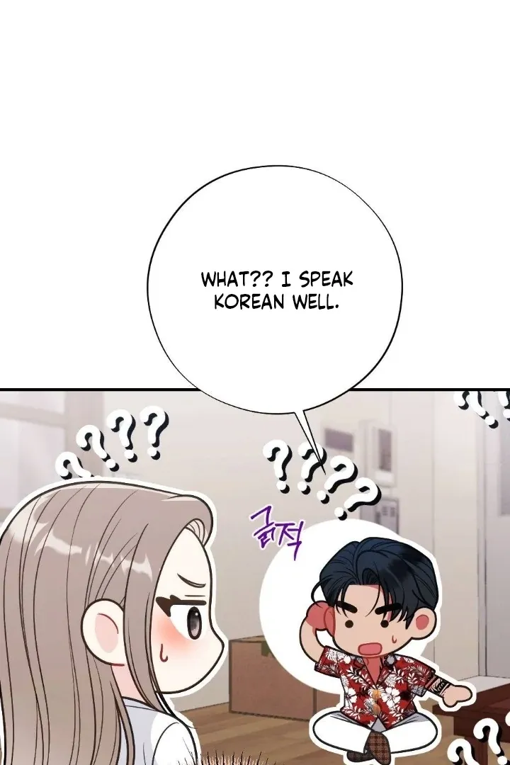 Malicious Complaint Gangster Chapter 4 page 15 - 