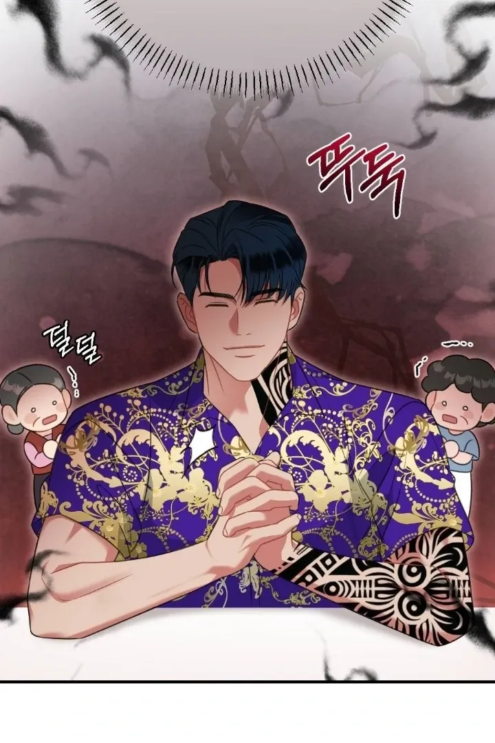 Malicious Complaint Gangster Chapter 4 page 64 - 