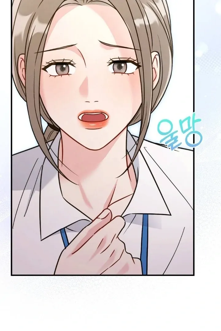 Malicious Complaint Gangster Chapter 4 page 73 - 