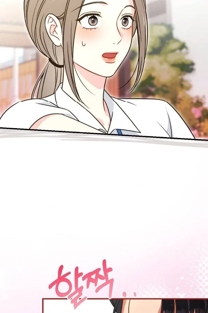 Malicious Complaint Gangster Chapter 4 page 76 - 