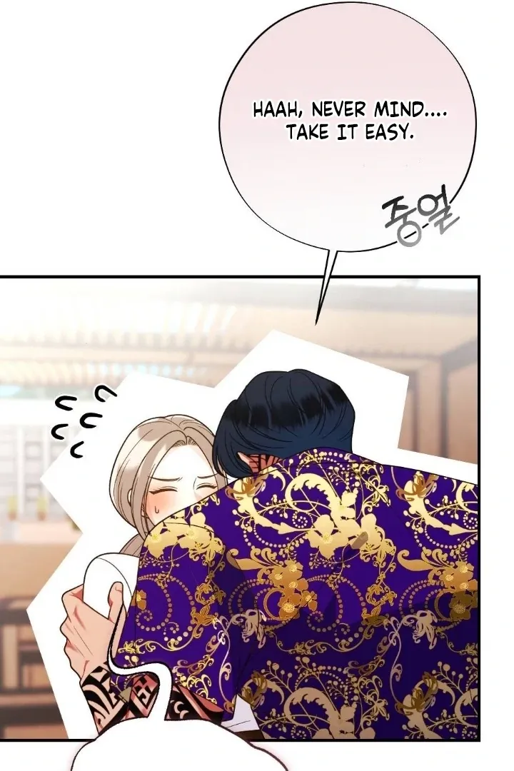 Malicious Complaint Gangster Chapter 4 page 84 - 