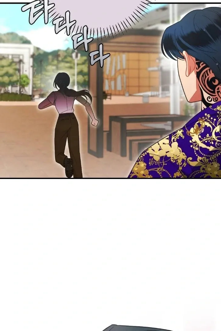 Malicious Complaint Gangster Chapter 4 page 95 - 