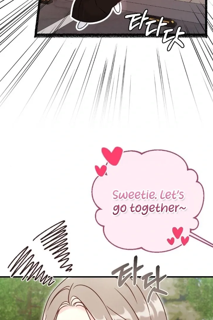 Malicious Complaint Gangster Chapter 5 page 102 - 
