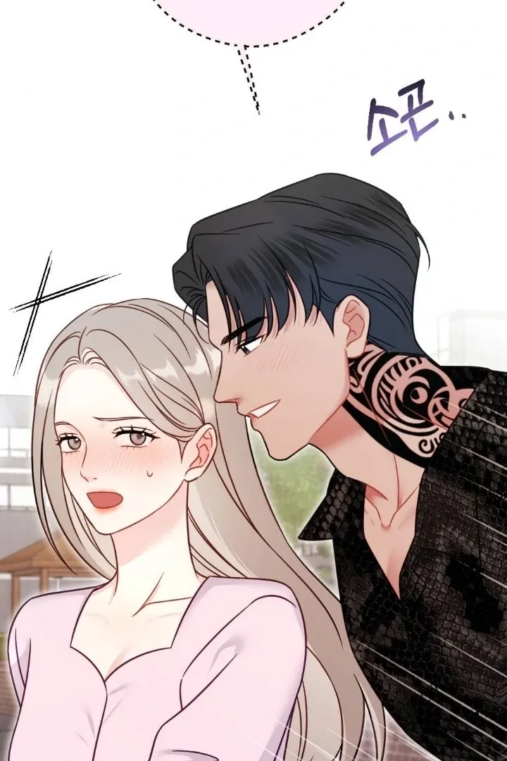 Malicious Complaint Gangster Chapter 5 page 104 - 