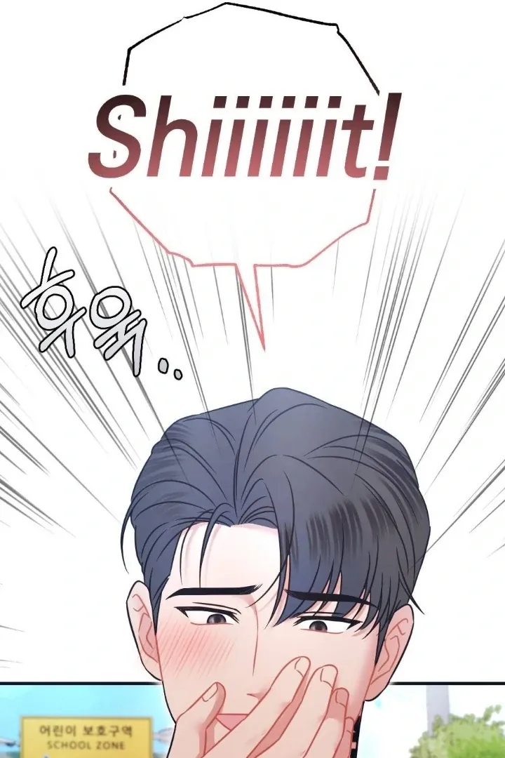 Malicious Complaint Gangster Chapter 5 page 110 - 