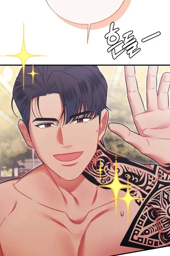 Malicious Complaint Gangster Chapter 5 page 19 - 