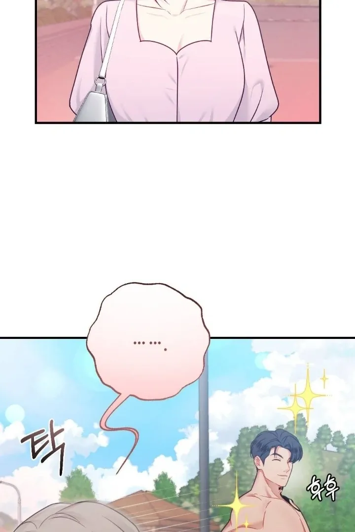 Malicious Complaint Gangster Chapter 5 page 21 - 
