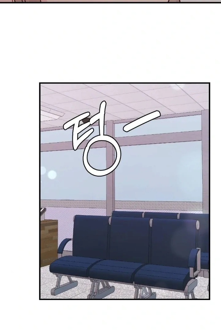 Malicious Complaint Gangster Chapter 5 page 31 - 