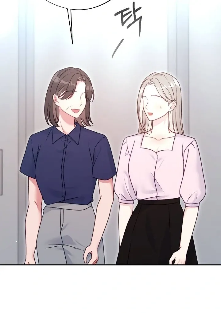 Malicious Complaint Gangster Chapter 5 page 81 - 