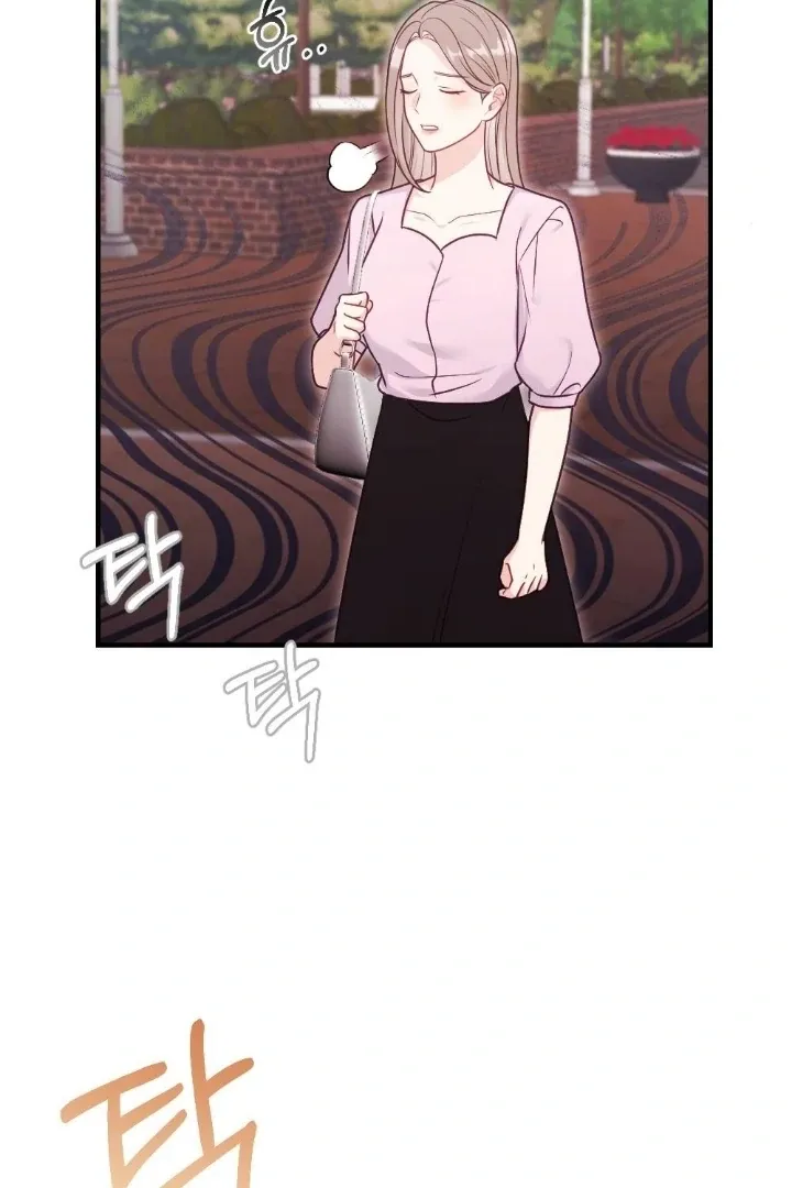 Malicious Complaint Gangster Chapter 5 page 10 - 