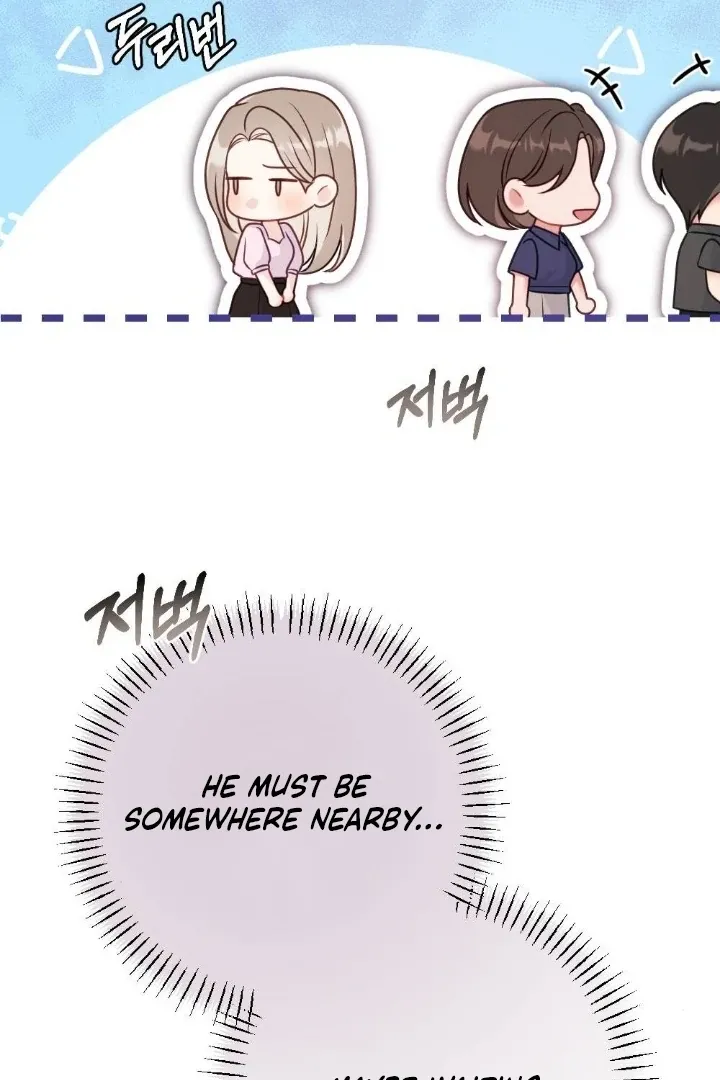 Malicious Complaint Gangster Chapter 5 page 96 - 