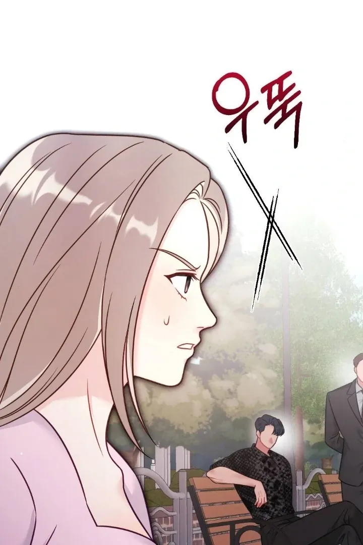 Malicious Complaint Gangster Chapter 5 page 98 - 