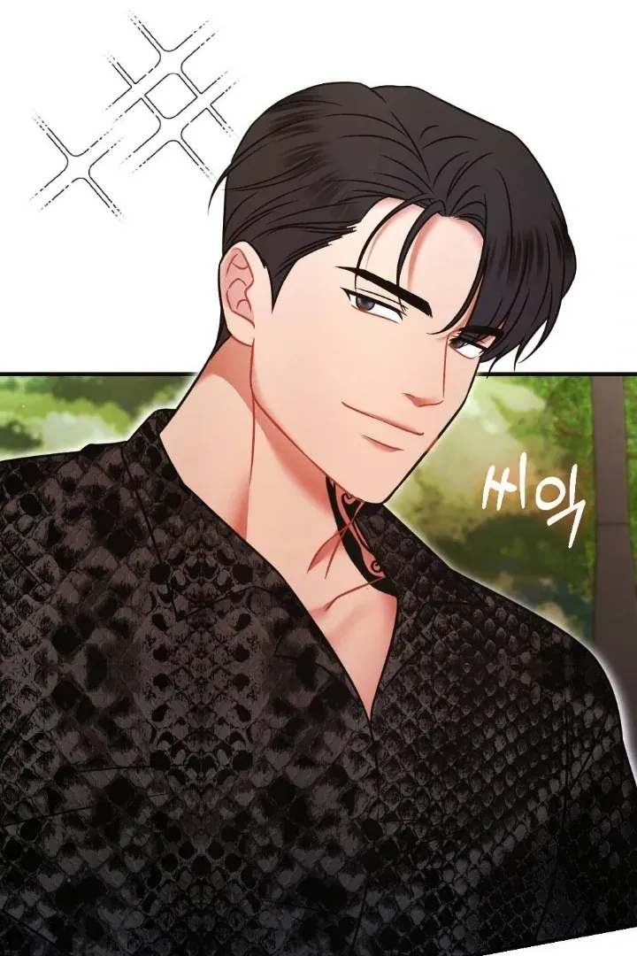 Malicious Complaint Gangster Chapter 5 page 100 - 