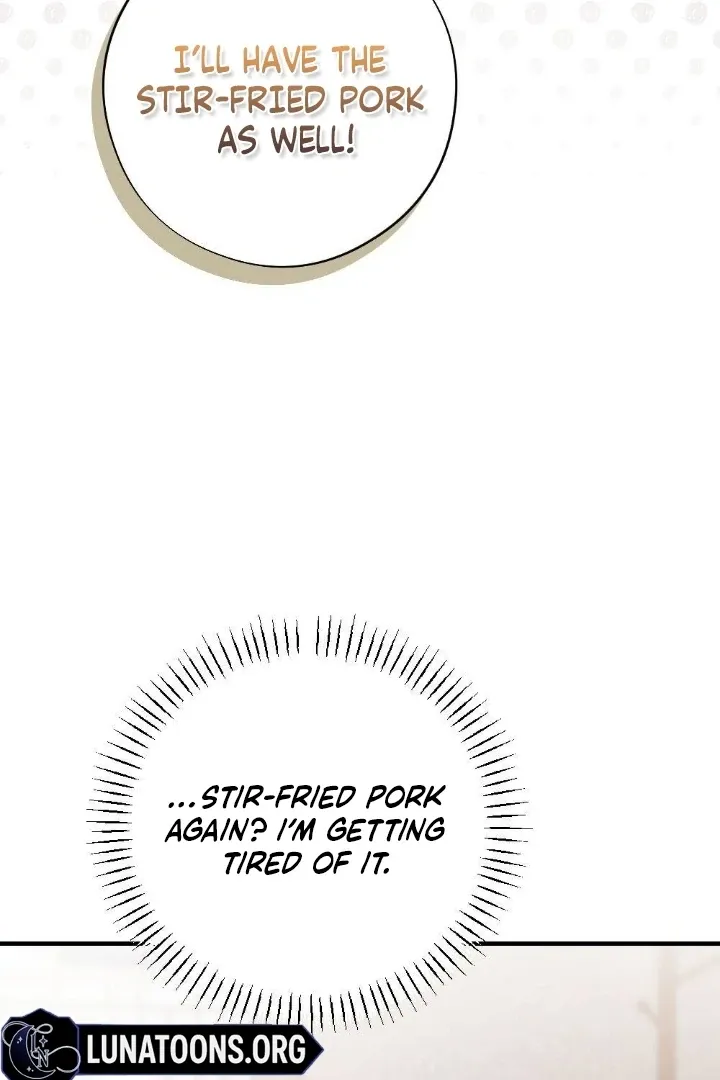 Malicious Complaint Gangster Chapter 6 page 16 - 