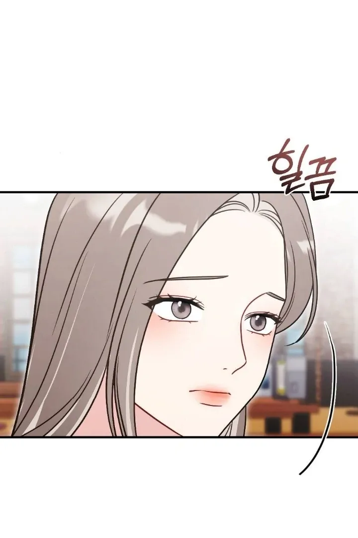 Malicious Complaint Gangster Chapter 6 page 18 - 
