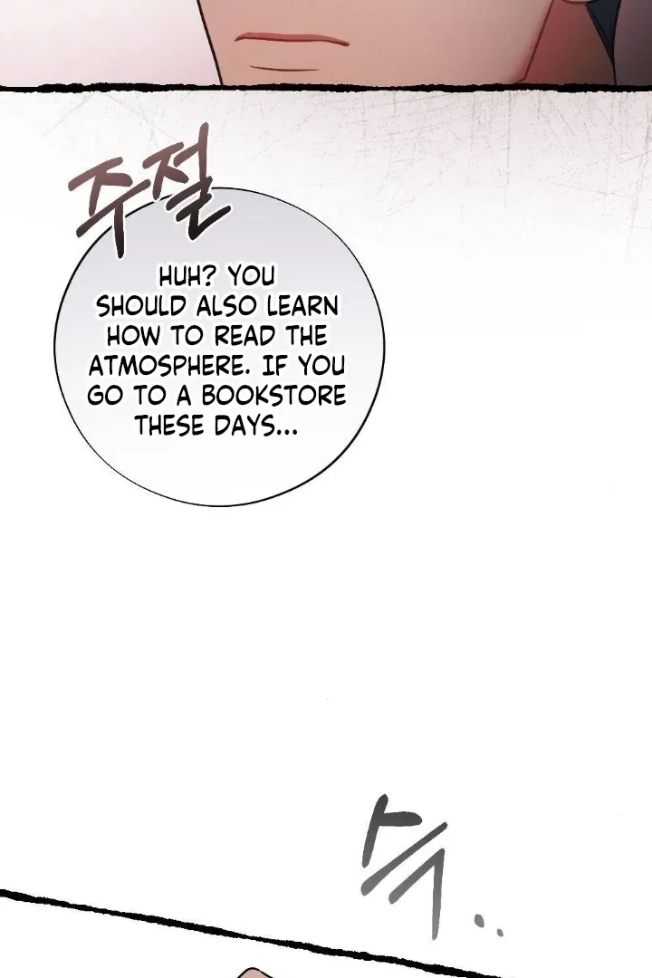 Malicious Complaint Gangster Chapter 6 page 31 - 