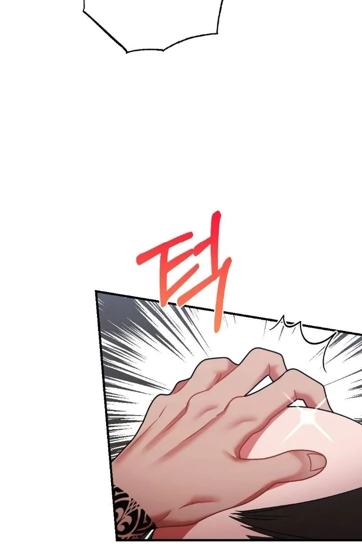 Malicious Complaint Gangster Chapter 6 page 38 - 