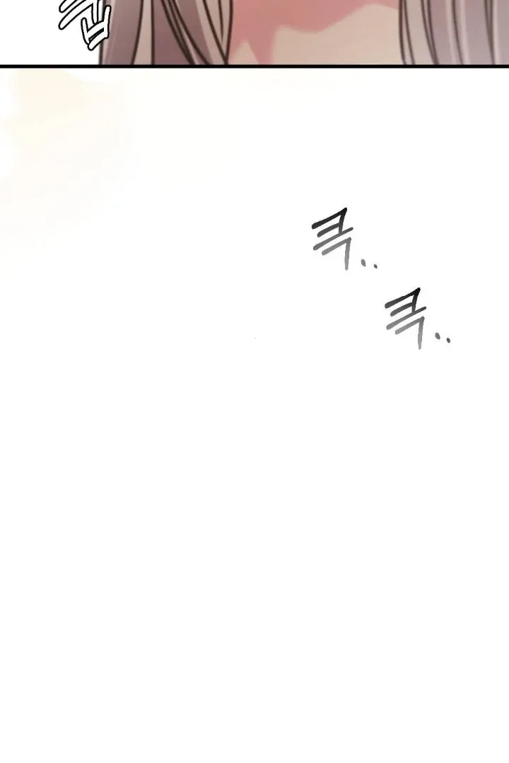 Malicious Complaint Gangster Chapter 6 page 49 - 