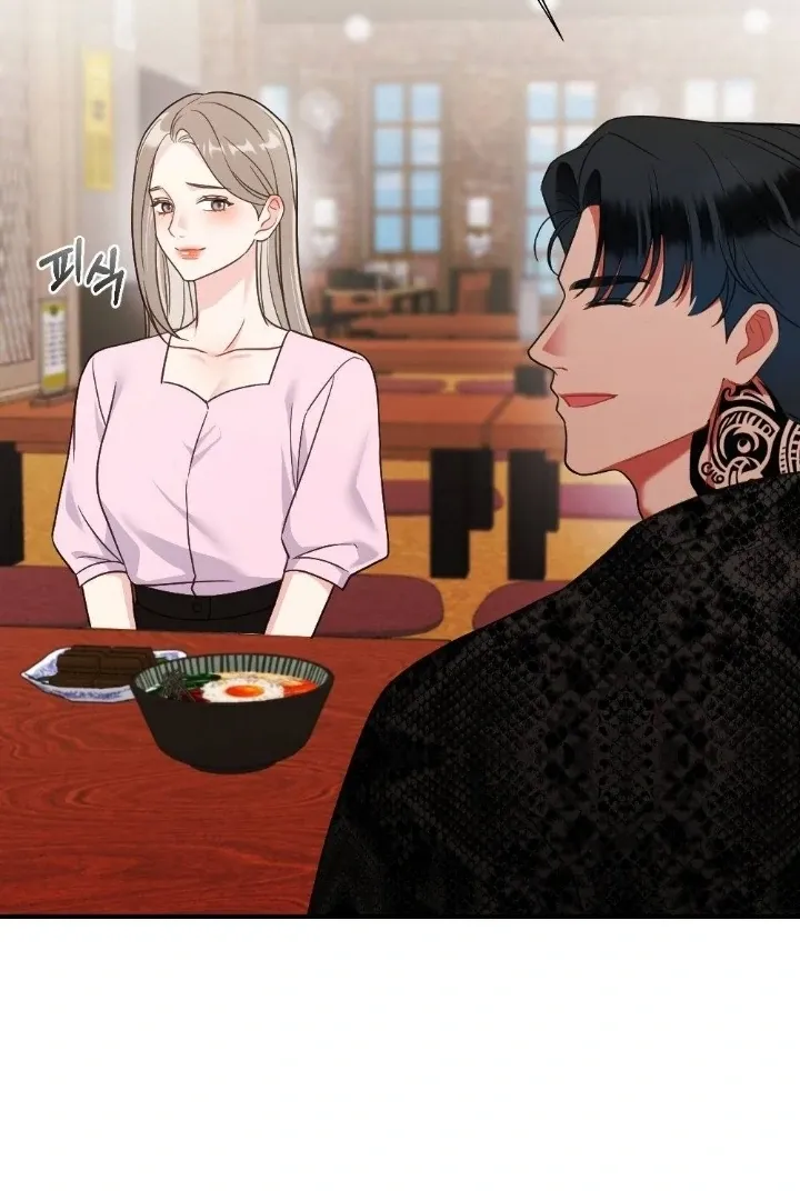 Malicious Complaint Gangster Chapter 6 page 52 - 