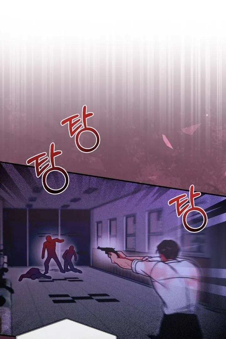 Malicious Complaint Gangster Chapter 6 page 65 - 