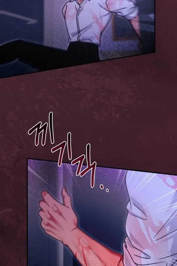 Malicious Complaint Gangster Chapter 6 page 67 - 