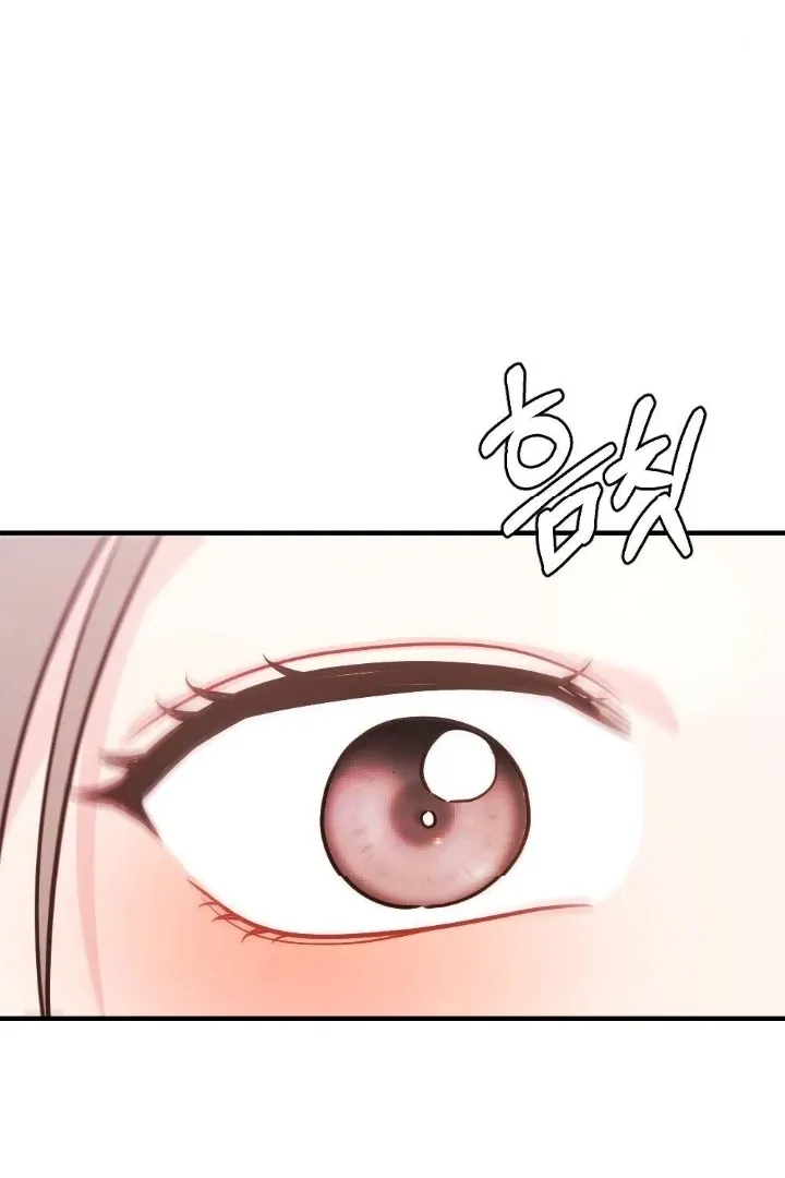 Malicious Complaint Gangster Chapter 6 page 77 - 