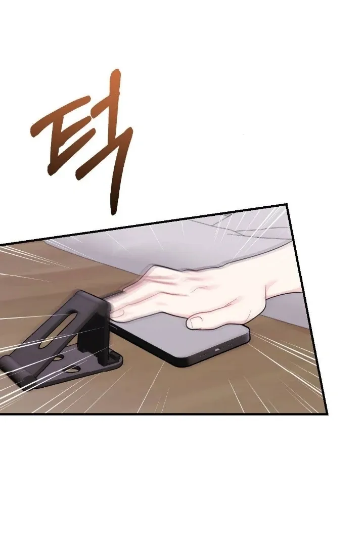 Malicious Complaint Gangster Chapter 6 page 78 - 