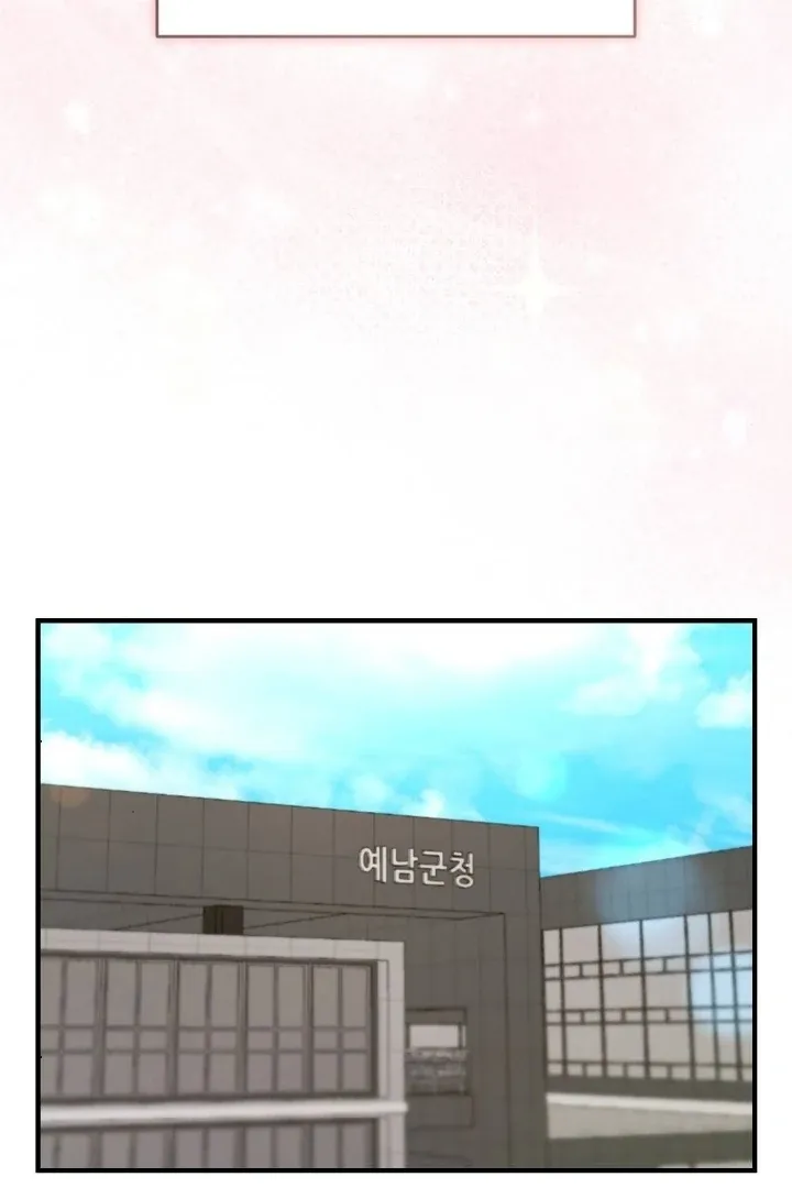 Malicious Complaint Gangster Chapter 6 page 82 - 