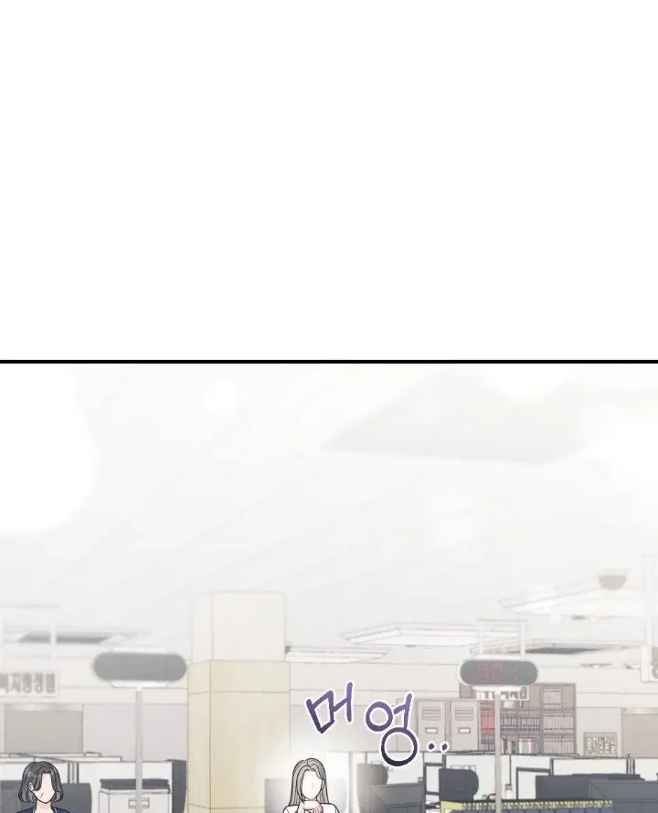 Malicious Complaint Gangster Chapter 6 page 83 - 
