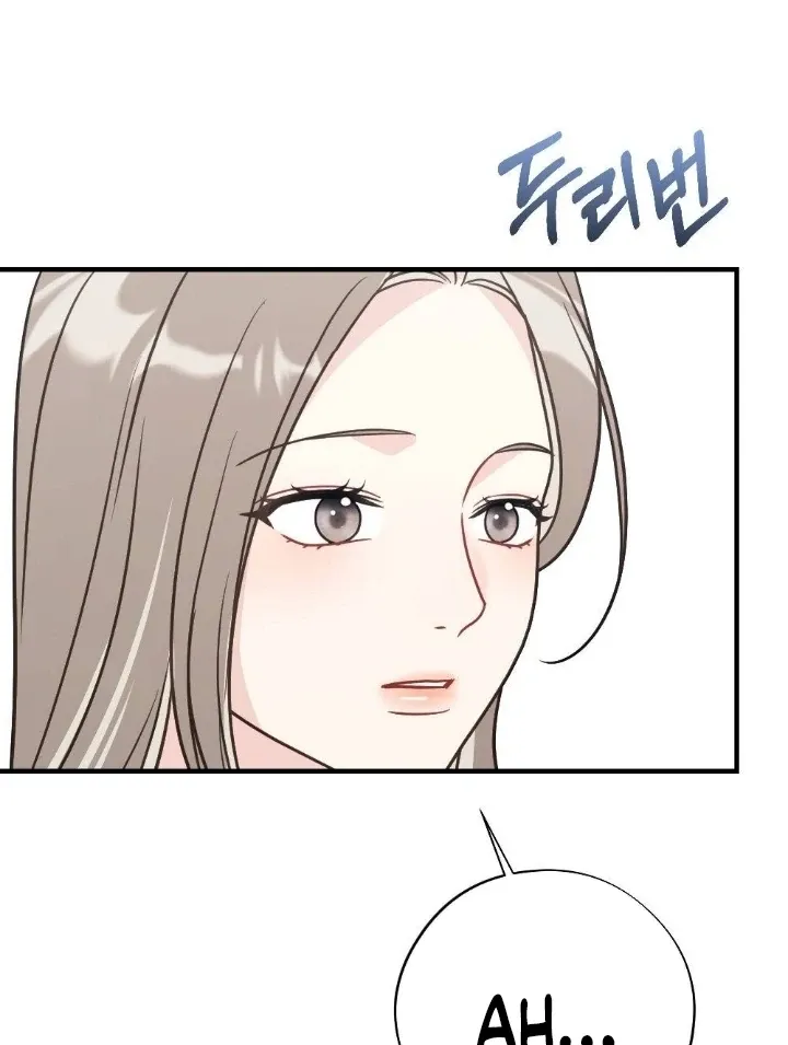 Malicious Complaint Gangster Chapter 6 page 97 - 