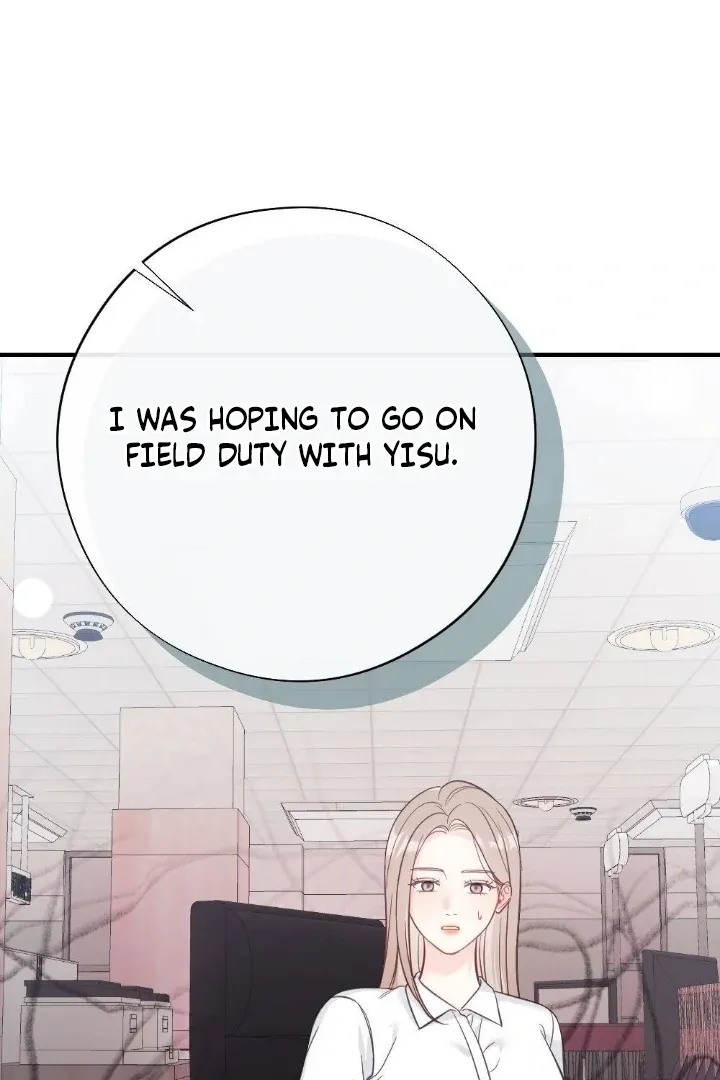 Malicious Complaint Gangster Chapter 7 page 15 - 