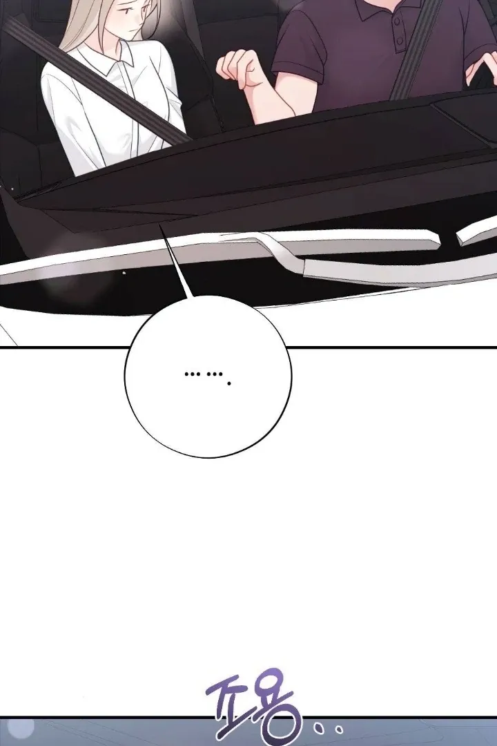 Malicious Complaint Gangster Chapter 7 page 32 - 