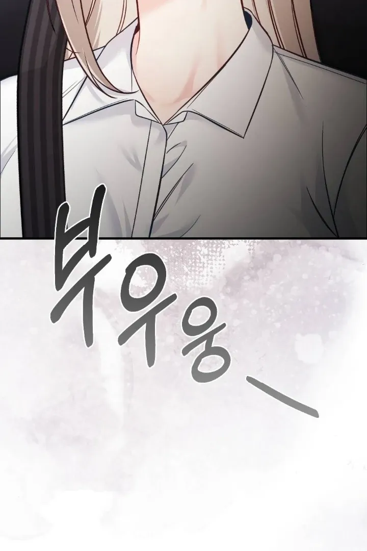 Malicious Complaint Gangster Chapter 7 page 40 - 