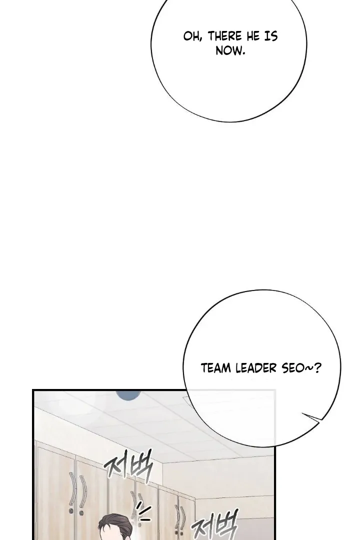 Malicious Complaint Gangster Chapter 7 page 7 - 
